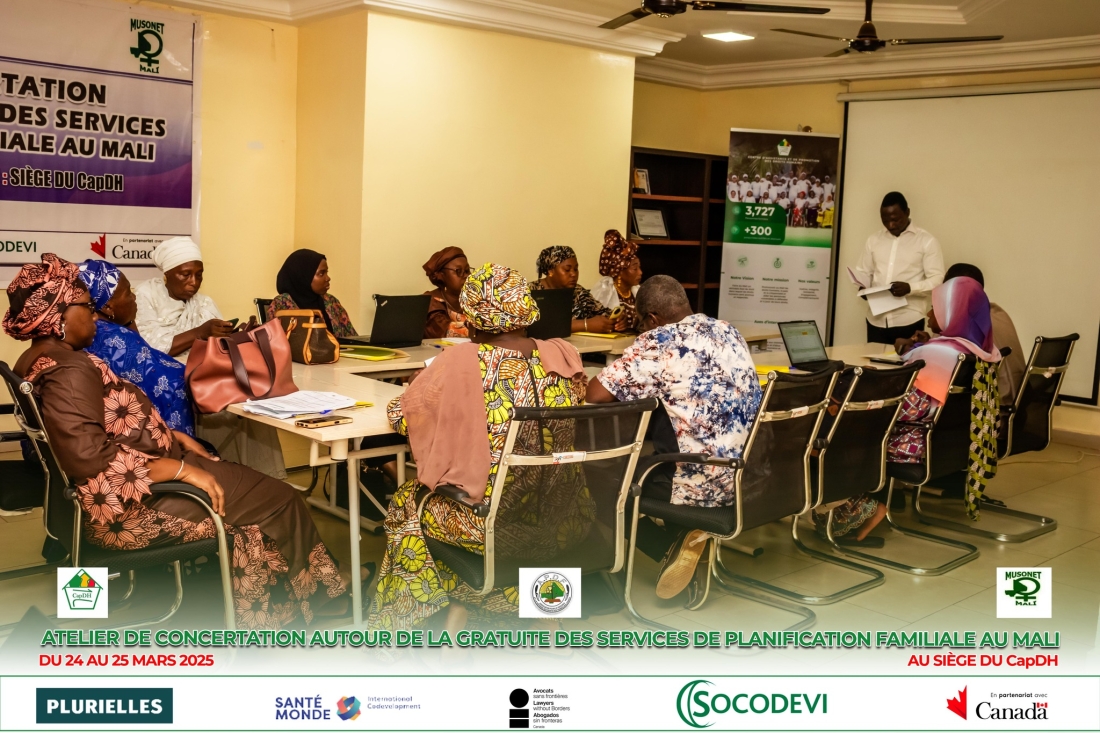 𝐀𝐭𝐞𝐥𝐢𝐞𝐫 𝐝𝐞 𝐜𝐨𝐧𝐜𝐞𝐫𝐭𝐚𝐭𝐢𝐨𝐧 𝐚𝐮𝐭𝐨𝐮𝐫 𝐝𝐞 𝐥𝐚 𝐠𝐫𝐚𝐭𝐮𝐢𝐭𝐞́ 𝐝𝐞𝐬 𝐬𝐞𝐫𝐯𝐢𝐜𝐞𝐬 𝐝𝐞 𝐩𝐥𝐚𝐧𝐢𝐟𝐢𝐜𝐚𝐭𝐢𝐨𝐧 𝐟𝐚𝐦𝐢𝐥𝐢𝐚𝐥𝐞